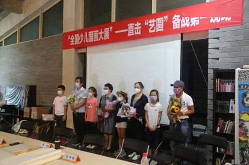 少兒國畫大展 藝圓學(xué)子筆墨彩韻繪京城