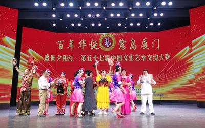 縣老年大學(xué)葫蘆絲藝術(shù)團(tuán)赴閩參賽載譽而歸