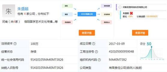 誰讓《流浪地球》損失2.46億票房？起底背后的技術服務公司