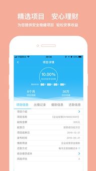 即利網(wǎng)客戶端iOS版詳解 安全下載、功能解析與技術(shù)保障指南